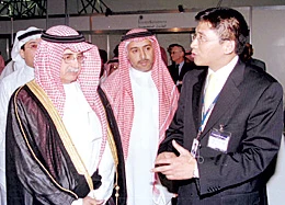 Kingdom Committed to Telecom Reforms