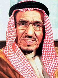 Aljomaih: A Great Philanthropist