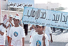 Jeddah Students March Against Terrorism