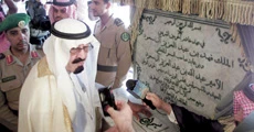 Work Begins on SR600m Taif-Abha Road