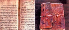 1,300-Year-Old Copy of Holy Qur’an in Abha