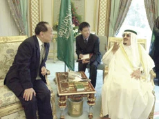 Kingdom, China to Hold Regular Consultations