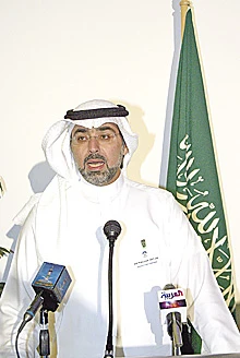 SAGIA Comes Up With New Strategy to Boost Investment