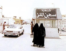 Female Prisoners: Victims of Abuse by Husbands, Housewives