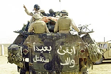 Emergency in Iraq