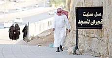 Al-Suwaidi: In the News for All the Wrong Reasons