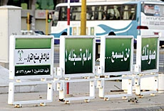 Jeddah Gears Up for Elections