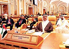 Conference Shows Kingdom’s Resolve to Battle Terrorism