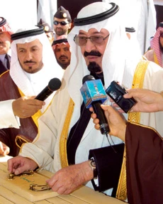 Abdullah OKs King Saud Health University