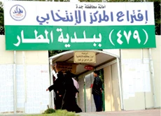 Western Region Goes to Polls Today
