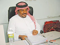 First Saudi Marriage Bureau
