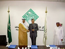 ExxonMobil Joins PSCDR Founders’ Council