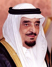 King Fahd Passes Away