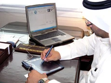 First Electronic Authentication Transaction in the Kingdom