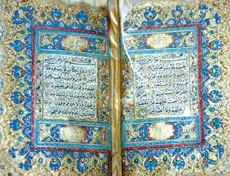 Exhibition of Islamic Antiques Opens Today