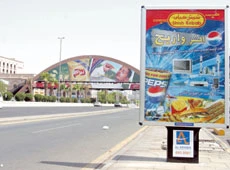 Attention-Grabbing Billboards Grabbing Too Much Attention?