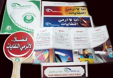 Cleanup Campaign On in Riyadh