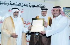 Technology Zone Planned for Dammam