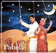 Paheli...A Question of the Oscars