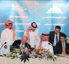 SAGIA, Intel to Set Up $100m Company