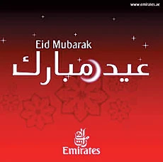 A Very Happy E-Eid