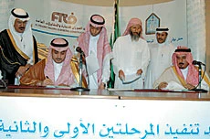 Imam Varsity to Get Women’s Campus