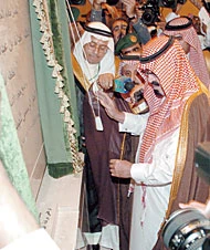 Abdullah Launches Mega Economic City