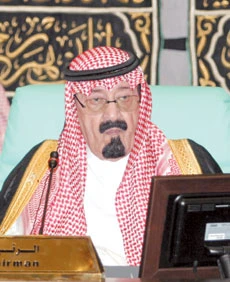 Abdullah Urges Muslims to Unite