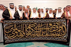 Massive Plan for Cleaning Holy Sites