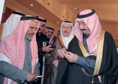 Salman Inaugurates Dole Payment by ATM