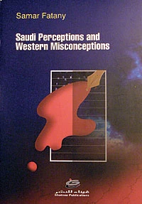 Understanding the Saudi Reality