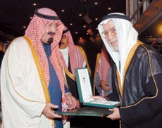‘Janadriya a Landmark Festival’