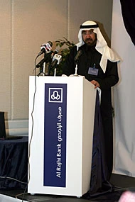 ARABIC Changes Name & Logo