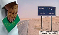 ‘Cinema 500 km’ — a Film About Watching a Film