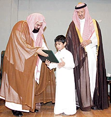 ‘Imams Have a Great Responsibility’
