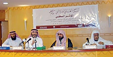 300 Islamic Scholars to Attend Manama Meet on Prophet