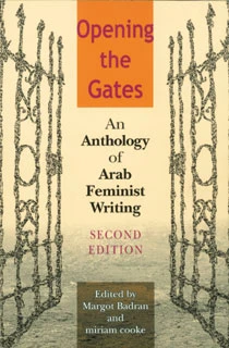 Opening the Gates