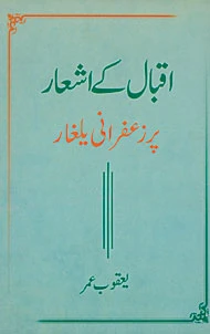 Iqbal: Propaganda & Criticism