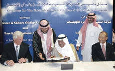 NIC Signs Deal to Launch SR10bn Firm