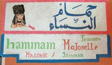 Marrakech Hammam: What’s the Scrub?
