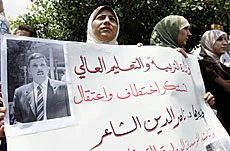 Israel Seizes Palestinian Deputy Prime Minister