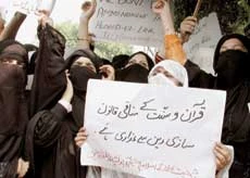 Islamabad Puts Hudood Bill on Hold