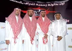 Jeddah Raceway to Open Next Wednesday