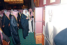 Symposium Documents Saud's Achievements: Salman