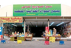 Discount Shops Sell Nearly Expired Goods