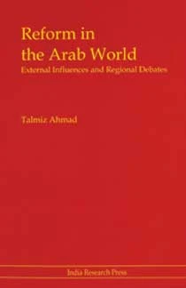 Rediscovering the Essence of Islam