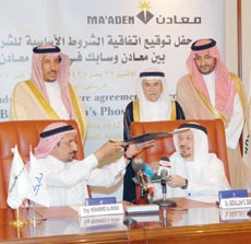 Maaden, SABIC Sign Deal