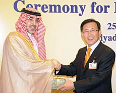 S. Korea, Kingdom Sign MoUs in Mega Projects
