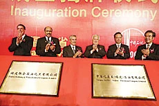 Aramco in $5bn China Deal