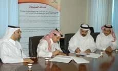 Al-Safi Danone, HRDF Agree to Train 120 Saudi Graduates
